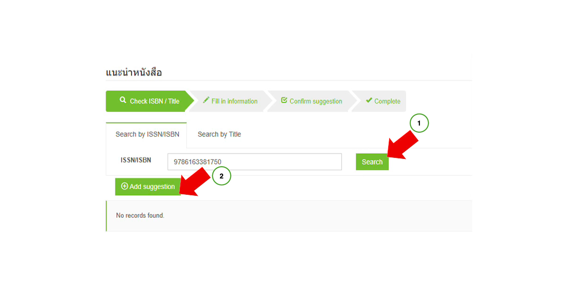 suggestion suggestion